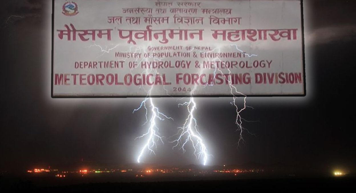 देशका अधिकांश भू-भागमा वर्षा हुने