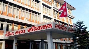 चार संसदीय समितिको बैठक बस्दै, यस्तो छ निर्धारित कार्यतालिका
