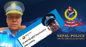 डीआईजी साब ! ‘तुम कभी नही सुध्रिङ्गे’ कारबाही प्रक्रिया शुरु