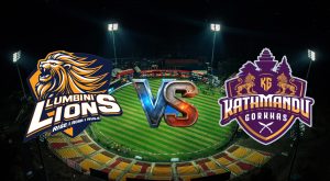 आज लुम्बिनी लायन्स र काठमाण्डु गुर्खाजबीच प्रतिष्पर्धा हुँदै
