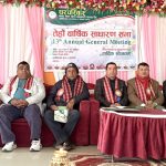 घरपरिवार सहकारीको १३औँ साधारणसभा : सयौं वर्ष चल्ने आधार तय गरेको दावी