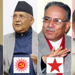 राष्ट्रिय सभा निर्वाचनका लागि चार दलबीच यसरी गरियो भागबन्डा राष्ट्रिय सभा निर्वाचनका लागि चार दलबीच यसरी गरियो भागबन्डा