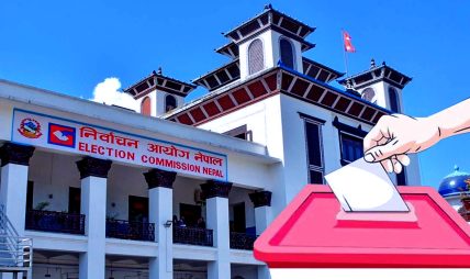 राष्ट्रियसभा सदस्य निर्वाचनका लागि आज देशभर उम्मेदवारको मनोनयन दर्ता हुँदै