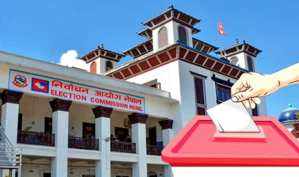 उम्मेदवारलाई आज चुनाव चिह्न प्रदान गरिने उम्मेदवारलाई आज चुनाव चिह्न प्रदान गरिने