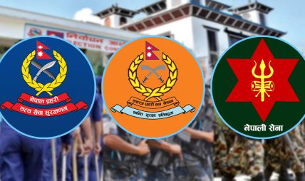 निर्वाचनका लागि डेढ लाख नेपाल प्रहरी र सशस्त्र प्रहरीका भर्नाका लागि बजेट स्वीकृत