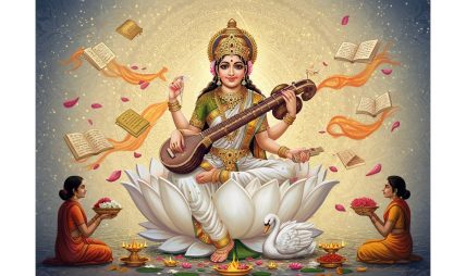 विधिपूर्वक विद्याकी देवी सरस्वतीको पूजा आराधना गरी मनाइँदै