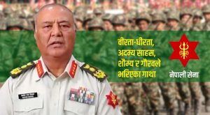 नेपाली सेना : जनताको सेना, राष्ट्रको गौरव