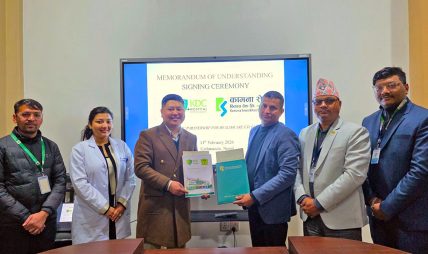 कामना सेवा विकास बैक र कान्तिपुर डेन्टल कलेजबीच सेवा शुल्क छुट सम्बन्धी सम्झौता कामना सेवा विकास बैक र कान्तिपुर डेन्टल कलेजबीच सेवा शुल्क छुट सम्बन्धी सम्झौता