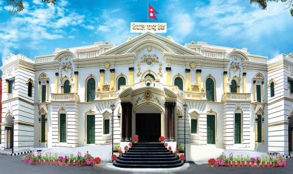 आगामी चैतमा ‘ग्लोबल मनी विक’ मनाउने तयारीमा नेपाल राष्ट्र बैंक