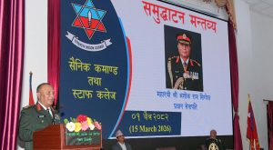 ११ औं संस्करणको उच्चस्तरीय राष्ट्रिय सुरक्षा तालिम शुरु