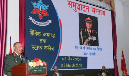 ११ औं संस्करणको उच्चस्तरीय राष्ट्रिय सुरक्षा तालिम शुरु