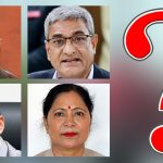 आक्रामक शैलीमा विशिष्ठ व्यक्ति समाउँदै सरकार