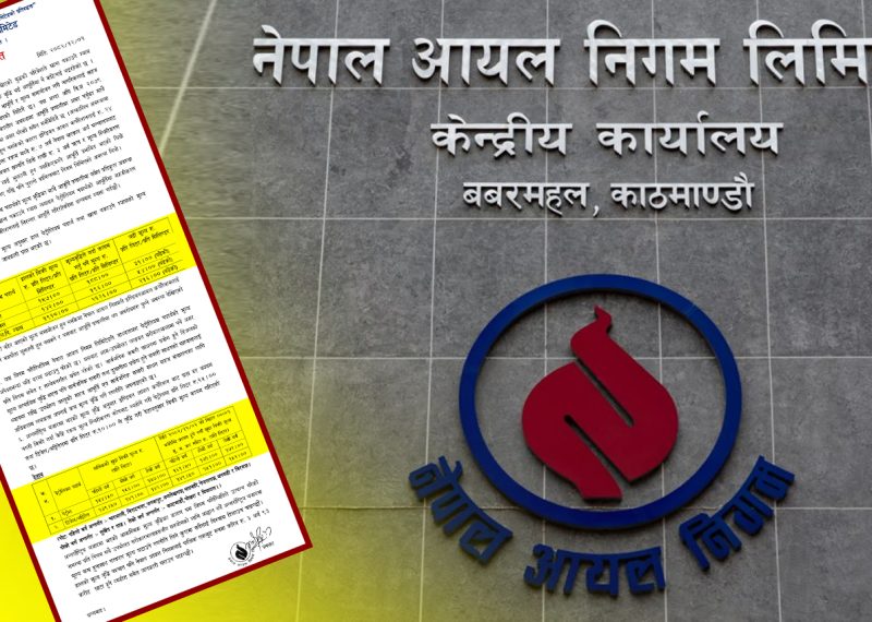 मध्यरातदेखि बढ्यो पेट्रोलियम पदार्थको भाउ, प्रतिलिटर कति ?