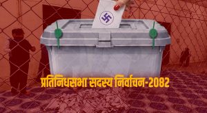 समानुपातिकमा ८ क्षेत्रको गणना हुन बाँकी