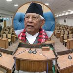 नवनिर्वाचित सांसदको शपथ आज, ५४ जनाले मातृभाषामा शपथ लिने