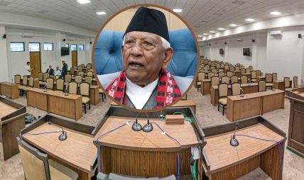 नवनिर्वाचित सांसदको शपथ आज, ५४ जनाले मातृभाषामा शपथ लिने