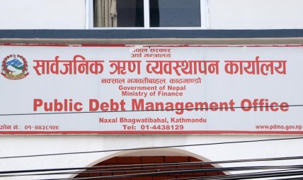 नेपालको सार्वजनिक ऋण २८ खर्ब ७८ अर्ब नाघ्यो