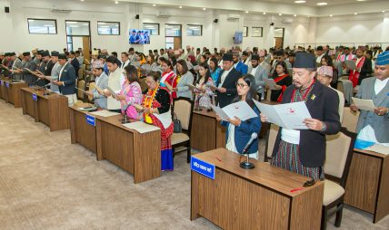 सांसदहरूले जेठ १० गतेसम्म सम्पति विवरण बुझाउनुपर्ने