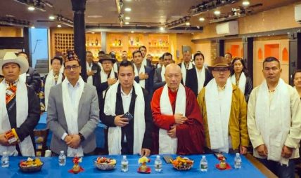 न्यूयोर्कमा ग्याल्पो लोसार  शुभकामना आदान-प्रदान कार्यक्रम सम्पन्न