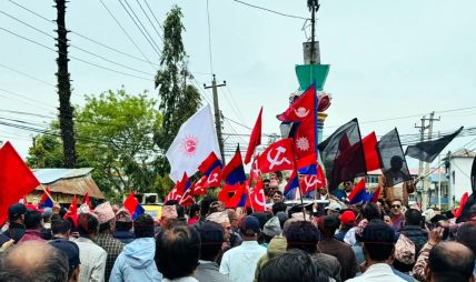 एमाले आन्दोलनमा सीमित कार्यकर्ता मात्रै सडकमा, सबै नेता घरमा