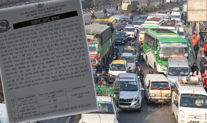 इन्धनको मूल्य वृद्धिसँगै बढ्यो सार्वजनिक यातायात भाडा