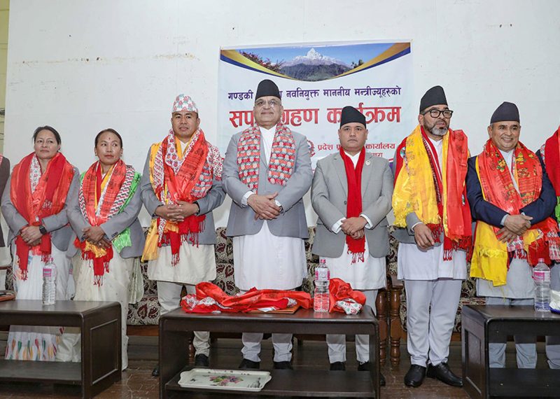 गण्डकी प्रदेशमा मन्त्रिपरिषद्‍ हेरफेर, ८ मन्त्रीले लिए शपथ