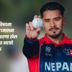 करण केसीलाई एक खेल प्रतिबन्ध सहित म्याच शूल्य जरिवाना