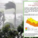 चार प्रदेशमा आज साँझदेखि तीव्र गतिको हावाहुरीको जोखिम