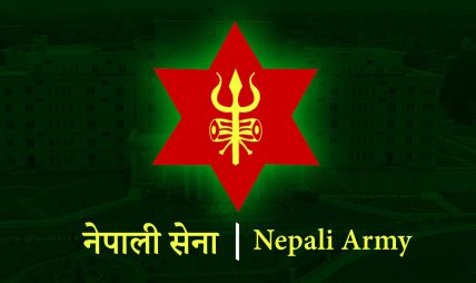 सञ्चार जगत र नेपाली सेनाको कार्य प्रकृति फरक, तर राष्ट्रिय हित र एकता दुवैको सर्वोपरी लक्ष्य : सैनिक प्रवक्ता