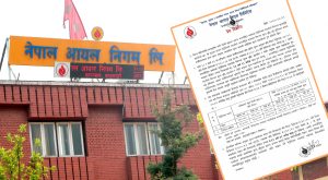 पेट्रोलको मूल्य २०२ रुपैयाँ, डिजल १८२ रुपैयाँ