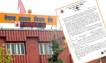 पेट्रोलको मूल्य २०२ रुपैयाँ, डिजल १८२ रुपैयाँ