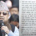 कांग्रेसले सोध्यो खड्कालाई ७ दिने स्पष्टीकरण