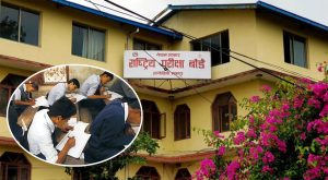 एसइई नतिजा वैशाखमै आउने