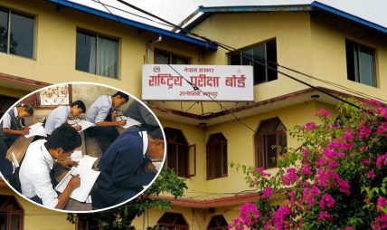 एसइई नतिजा वैशाखमै आउने