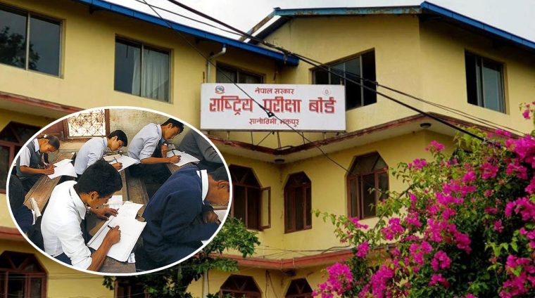 एसइई नतिजा वैशाखमै आउने