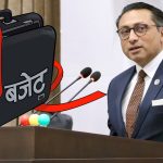 सरकारले आज २० खर्ब हाराहारीको पूर्ण बजेट ल्याउँदै