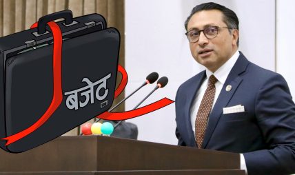 सरकारले आज २० खर्ब हाराहारीको पूर्ण बजेट ल्याउँदै सरकारले आज २० खर्ब हाराहारीको पूर्ण बजेट ल्याउँदै