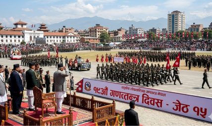 देशभर १९औँ गणतन्त्र दिवस भव्य रूपमा मनाइँदै