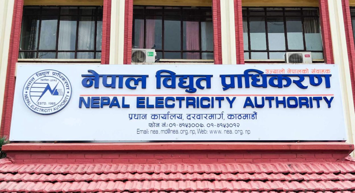 नेपाल विद्युत् प्राधिकरणमा चरम बेथिति, पहुँचका आधारमा लख नौ लुट, ट्रेड युनियनहरुको ध्यानाकर्षण
