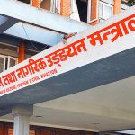 पर्यटन मन्त्रालयका ४६ वटा माइलस्टोनका कार्यक्रम सम्पन्न, १४ वटा अझै बाँकी पर्यटन मन्त्रालयका ४६ वटा माइलस्टोनका कार्यक्रम सम्पन्न, १४ वटा अझै बाँकी
