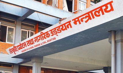 पर्यटन मन्त्रालयका ४६ वटा माइलस्टोनका कार्यक्रम सम्पन्न, १४ वटा अझै बाँकी पर्यटन मन्त्रालयका ४६ वटा माइलस्टोनका कार्यक्रम सम्पन्न, १४ वटा अझै बाँकी
