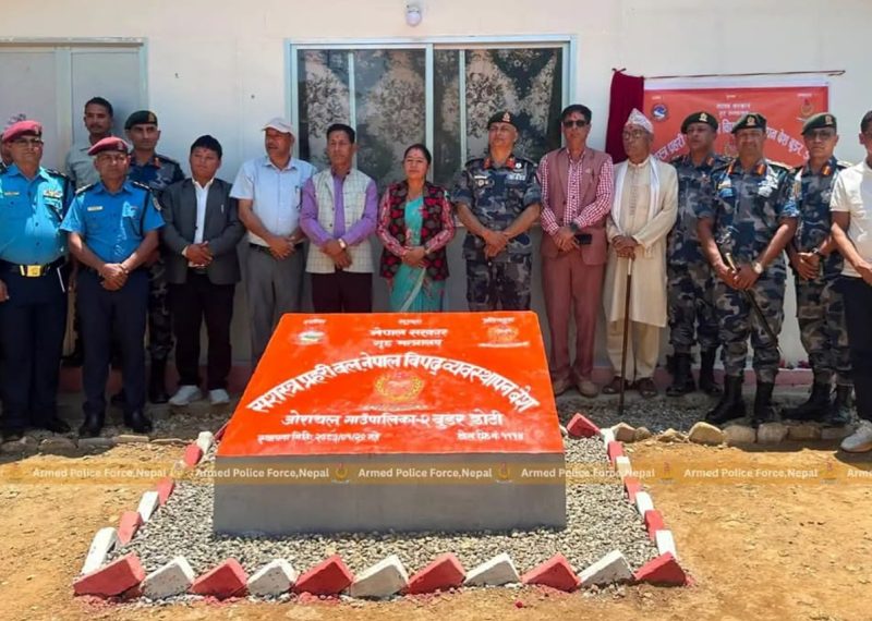 १६ वटा पुगे सशस्त्र प्रहरी बलका विपद् व्यवस्थापन वेश