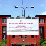 स्वास्थ्य सेवा कुनैपनि अवस्थामा अवरुद्ध हुन नदिन देशभरका सबै अस्पतालहरूलाई स्वास्थ्य मन्त्रालयद्वारा कडा निर्देशन जारी