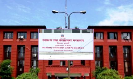 स्वास्थ्य सेवा कुनैपनि अवस्थामा अवरुद्ध हुन नदिन देशभरका सबै अस्पतालहरूलाई स्वास्थ्य मन्त्रालयद्वारा कडा निर्देशन जारी
