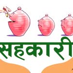 पाँच समस्याग्रस्त सहकारीका साना बचतकर्ताको रकम फिर्ता गर्ने तयारी