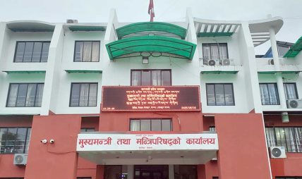 नयाँ सरकार गठनका लागि बागमती प्रदेशमा दलहरूबीच छलफल तीव्र