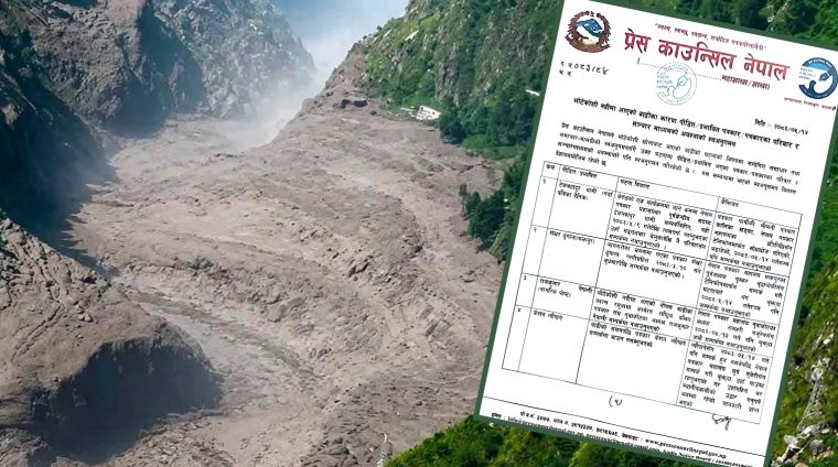 रसुवा बाढीबाट १२ जना पत्रकार र ८ वटा सञ्चारमाध्यम प्रभावित