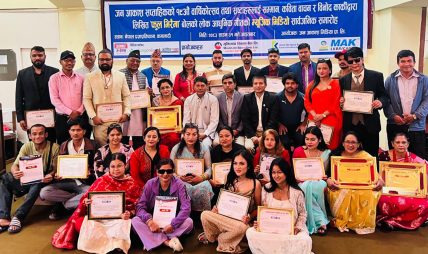 जन आकाश मिडियाको १९औँ वार्षिकोत्सव सम्पन्न