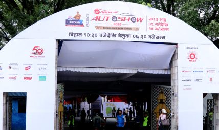 १८औं संस्करणको नाडा अटो शो २०२६ आजदेखि सुरु