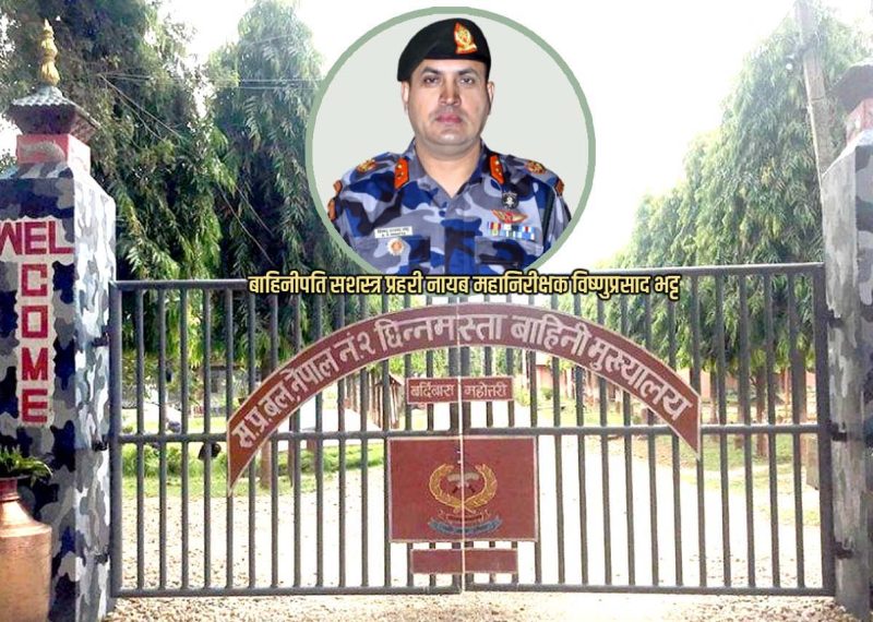 मधेश प्रदेशमा सशस्त्र प्रहरीद्वारा तीन महिनाको अवधिमा २७ करोडभन्दा बढीको अवैध सामान बरामद